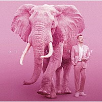 『pink ELEPHANT』